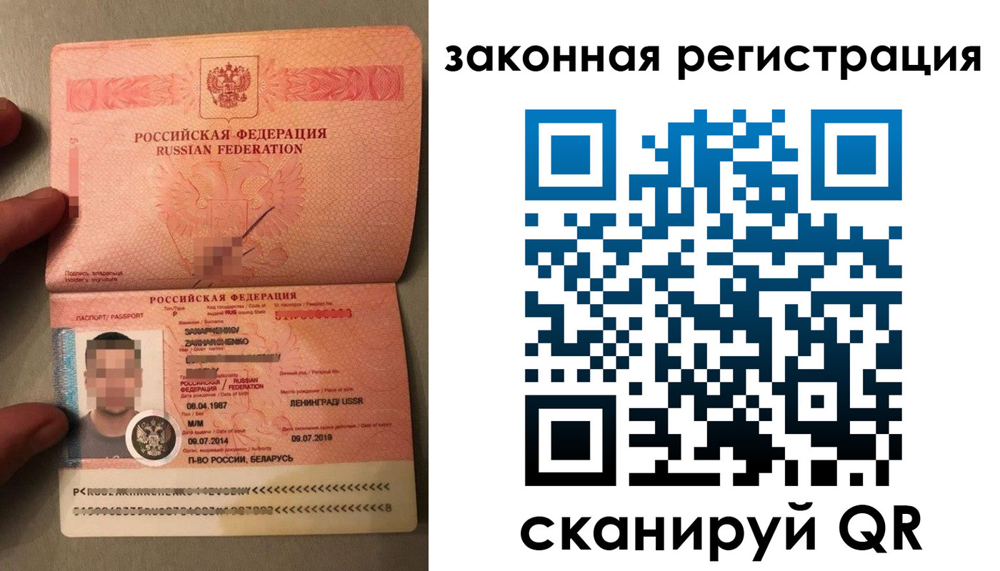 временная регистрация собственник в Владимирской области