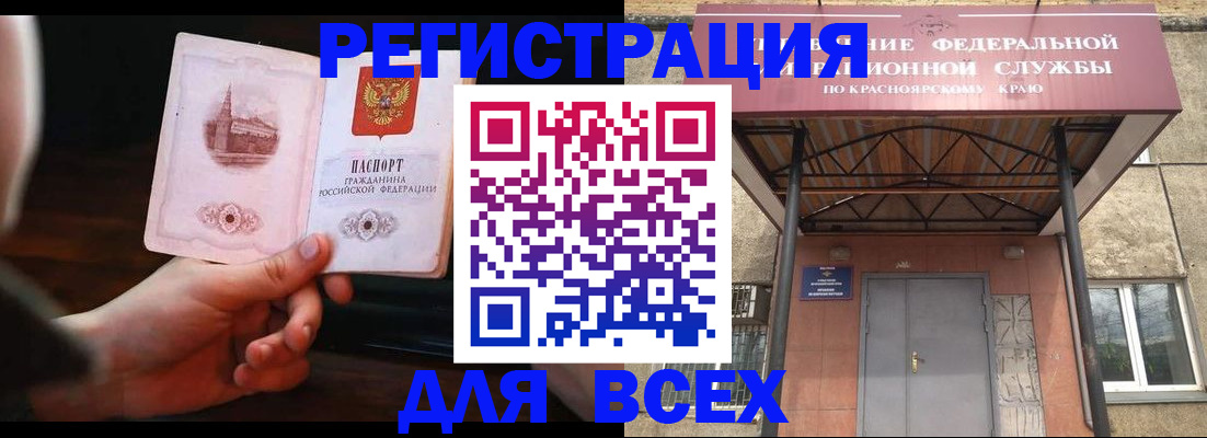 временная регистрация собственник в Владимирской области