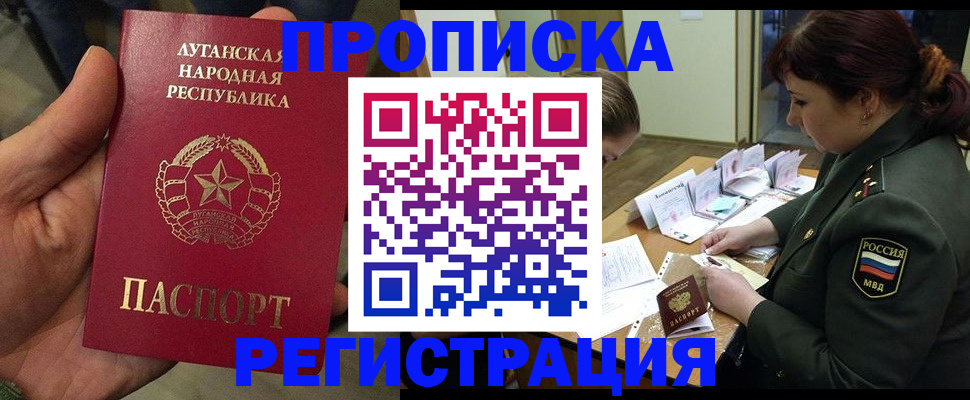 пропишу в квартире в Владимирской области