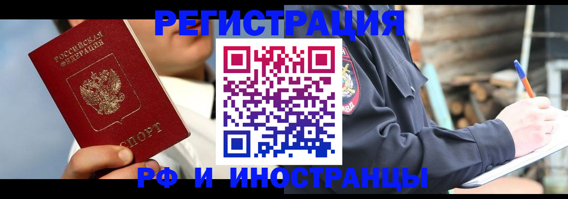 прописка гарантия в Владимирской области