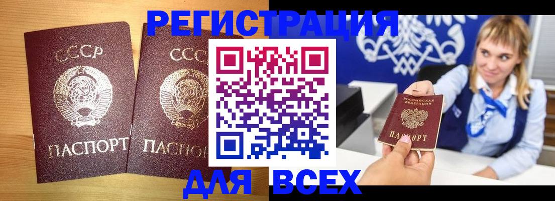 временная регистрация гарантия в Владимирской области