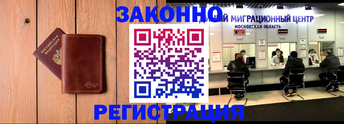 регистрация для школы в Владимирской области