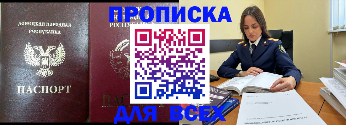 временная регистрация для школы в Владимирской области